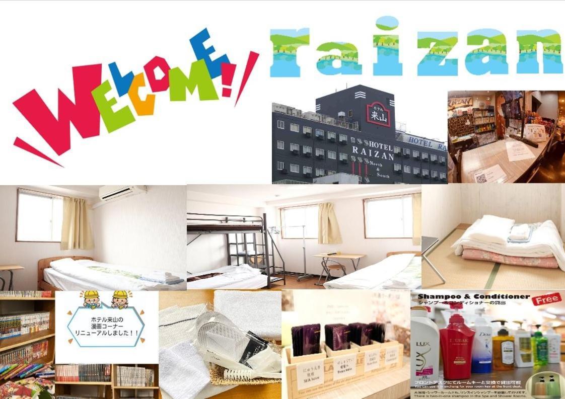 Hotel Raizan North Osaka Eksteriør billede
