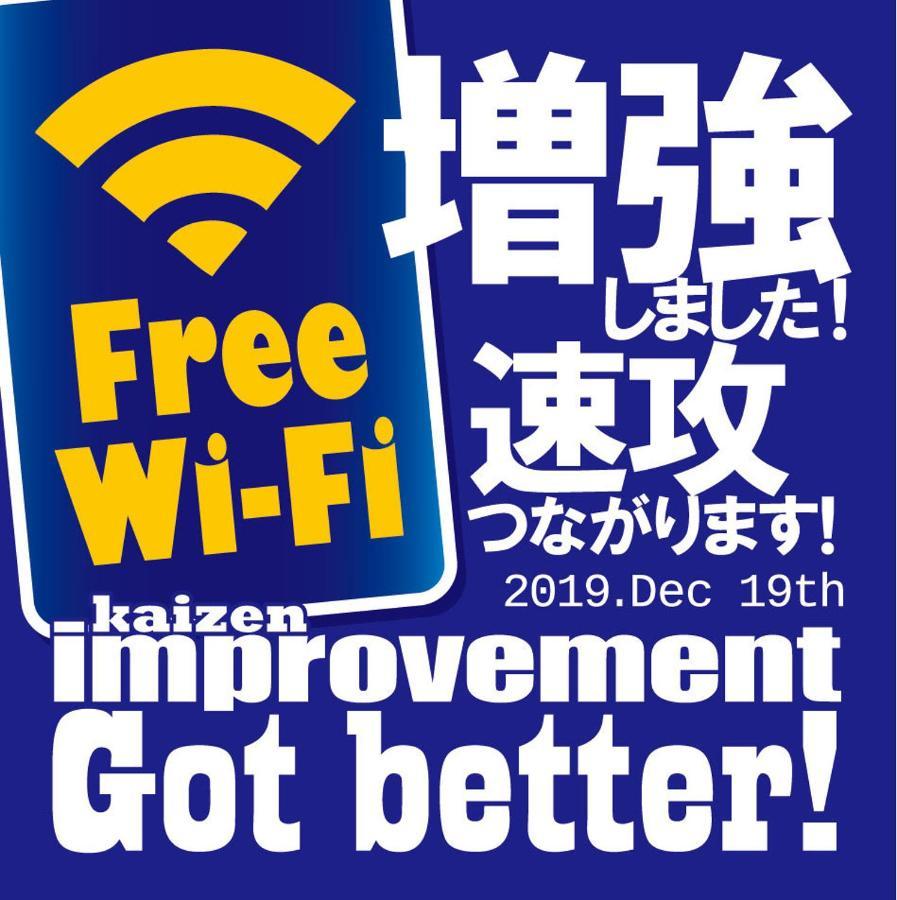 Hotel Raizan North Osaka Eksteriør billede