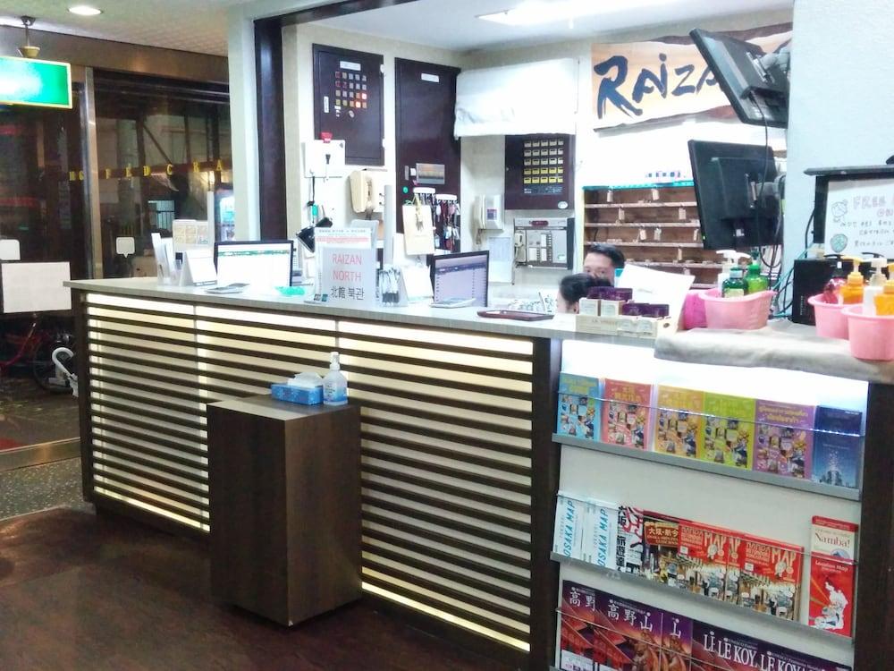 Hotel Raizan North Osaka Eksteriør billede