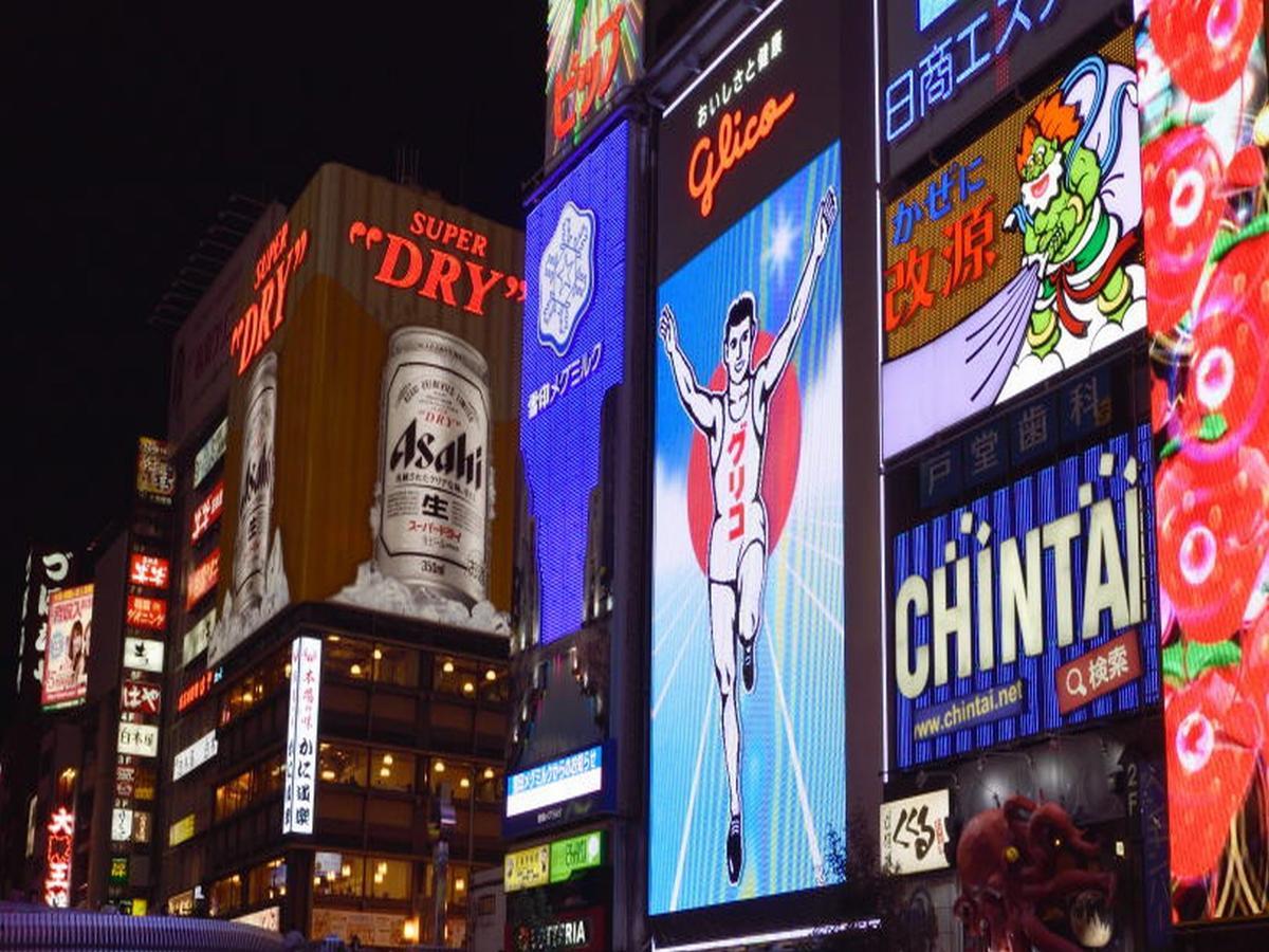 Hotel Raizan North Osaka Eksteriør billede