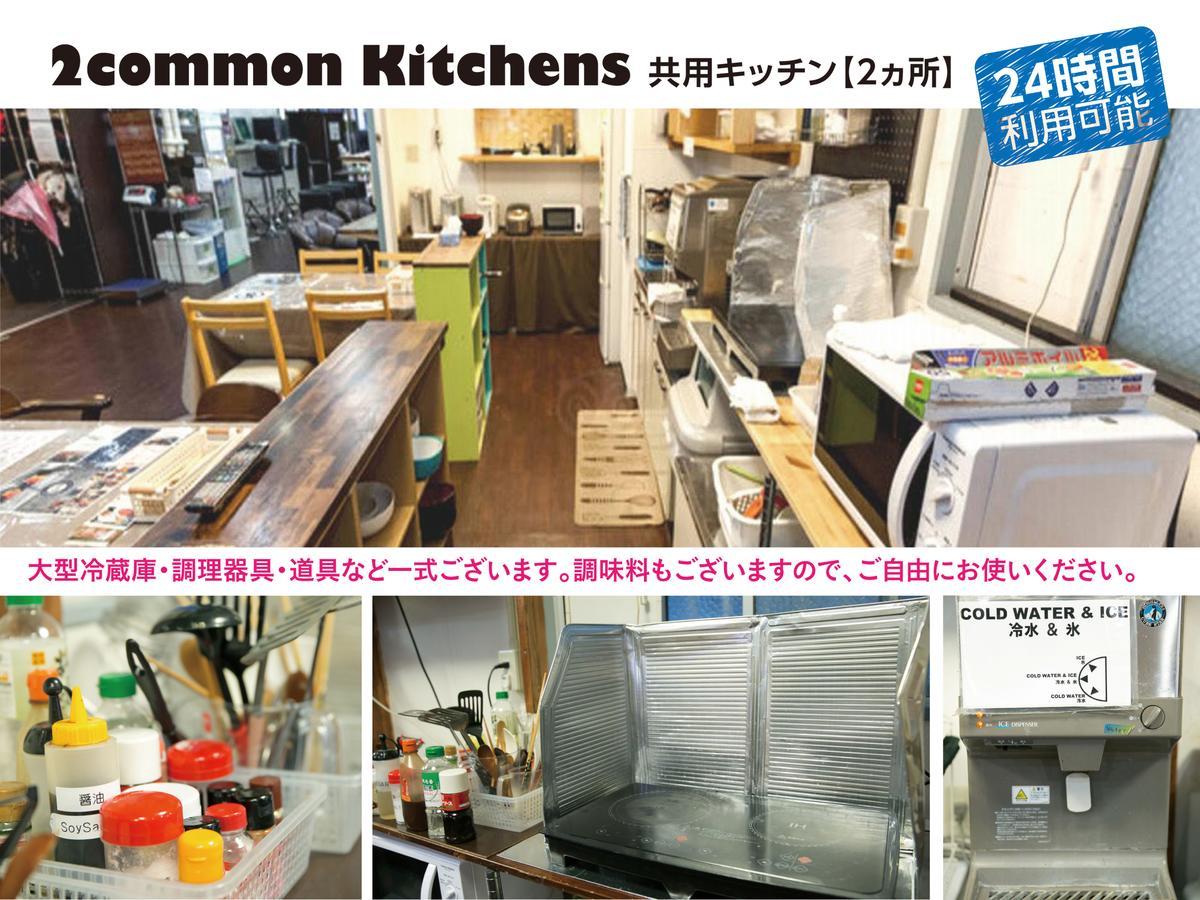 Hotel Raizan North Osaka Eksteriør billede