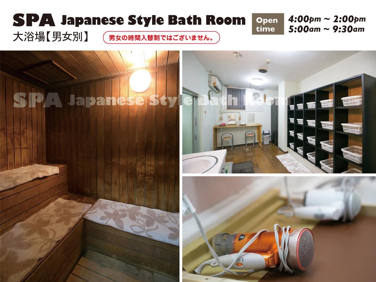 Hotel Raizan North Osaka Eksteriør billede