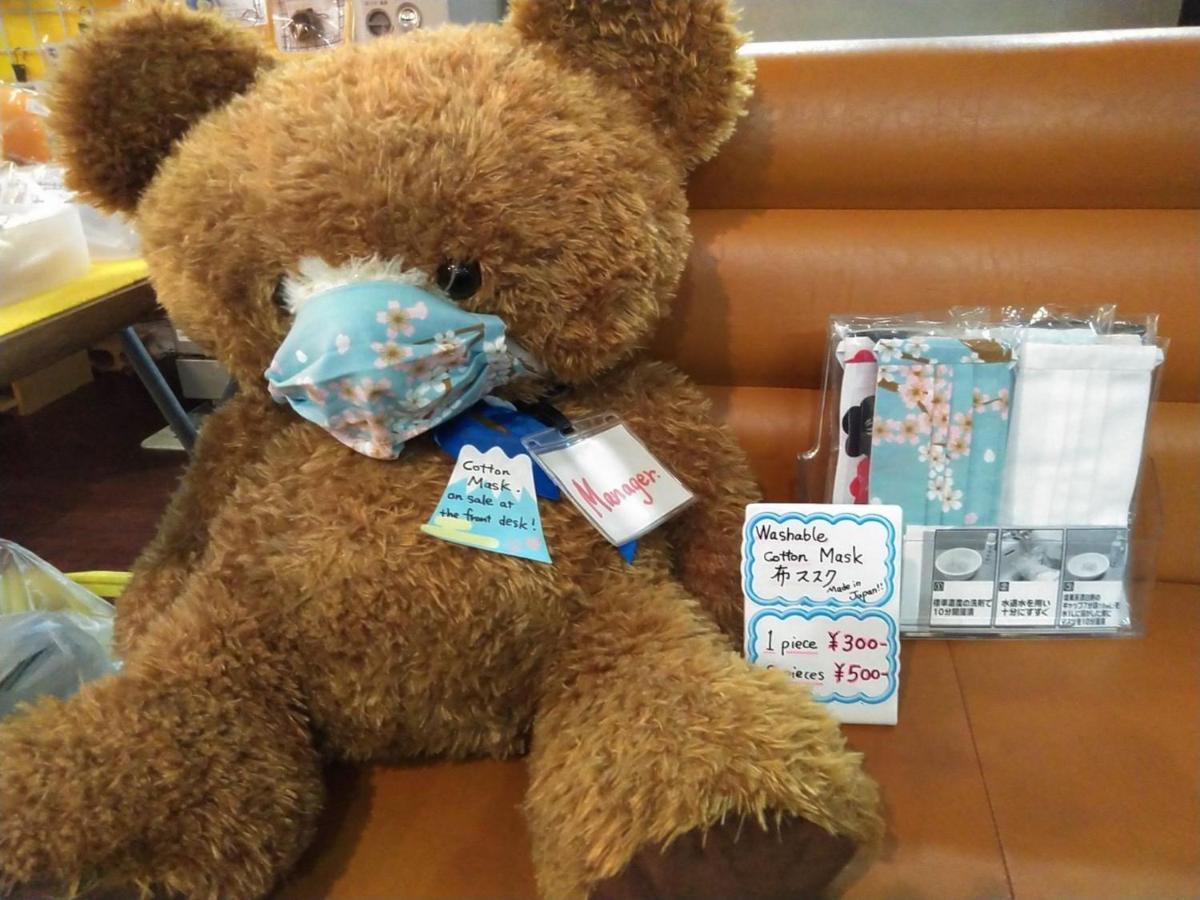 Hotel Raizan North Osaka Eksteriør billede